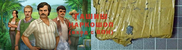 кристаллы Верея