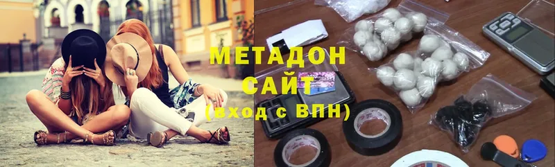 магазин продажи   Елабуга  МЕТАДОН methadone 